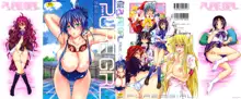 Pure Girl (decensored), English