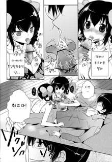 Kamisama no Hentai Play Nikkichou 2, 한국어