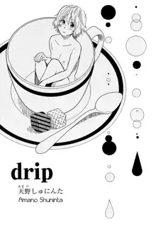 Drip, English