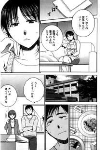 芳蜜ソルト, 日本語