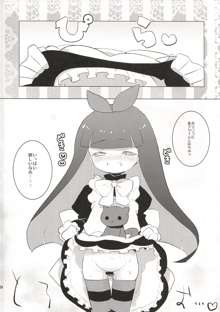 Sweet Lolita Stocking, 日本語