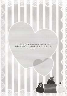 Sweet Lolita Stocking, 日本語