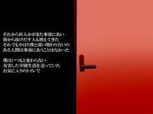 俺はいないハズなので学園内で種付けしても許される, 日本語