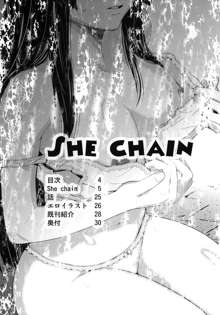 SHE CHAIN, 中文