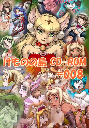 Kemono no Shima CD-ROM #008, 日本語