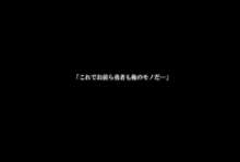 カリスマ教祖の日常～女を思いのままにすることのできるお香を手に入れた男の話～, 日本語