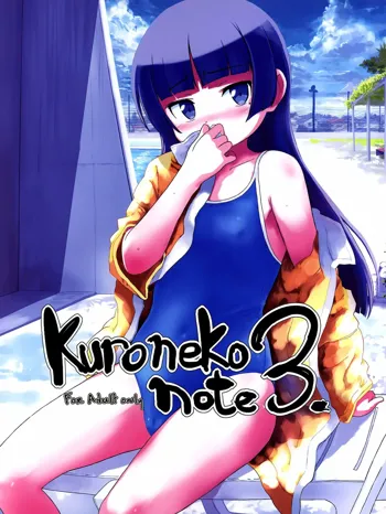 Kuroneko Note 3., Español