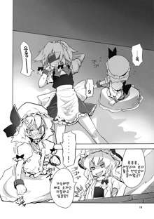 Touhou Goraku! | 동방오락!, 한국어