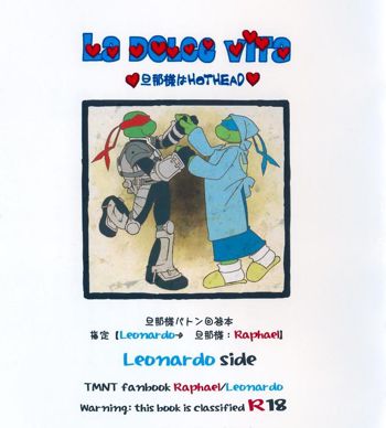 Le Dolche Vita, 日本語