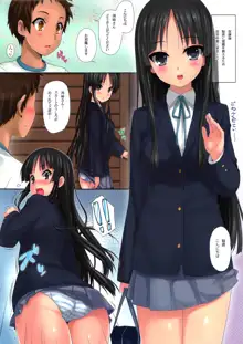 MIO nochi RITSU, 日本語