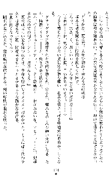 催眠淫辱捜査官 堕ちる姉妹, 日本語