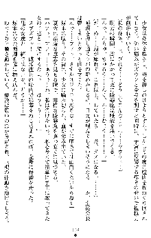 催眠淫辱捜査官 堕ちる姉妹, 日本語