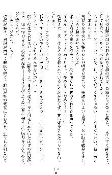 催眠淫辱捜査官 堕ちる姉妹, 日本語