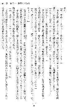 催眠淫辱捜査官 堕ちる姉妹, 日本語