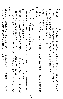 催眠淫辱捜査官 堕ちる姉妹, 日本語