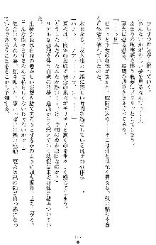 催眠淫辱捜査官 堕ちる姉妹, 日本語