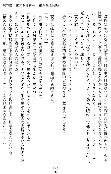 催眠淫辱捜査官 堕ちる姉妹, 日本語