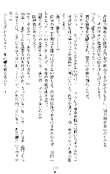 催眠淫辱捜査官 堕ちる姉妹, 日本語