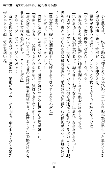 催眠淫辱捜査官 堕ちる姉妹, 日本語