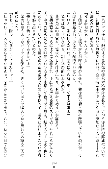 催眠淫辱捜査官 堕ちる姉妹, 日本語