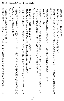 催眠淫辱捜査官 堕ちる姉妹, 日本語