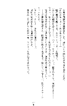 催眠淫辱捜査官 堕ちる姉妹, 日本語