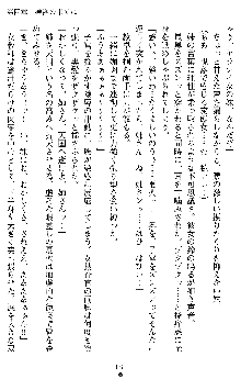 催眠淫辱捜査官 堕ちる姉妹, 日本語