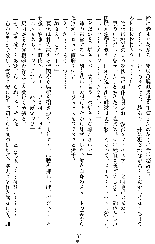 催眠淫辱捜査官 堕ちる姉妹, 日本語