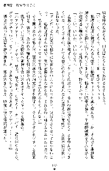 催眠淫辱捜査官 堕ちる姉妹, 日本語