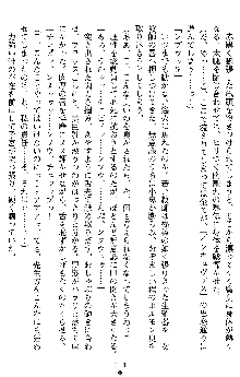 催眠淫辱捜査官 堕ちる姉妹, 日本語