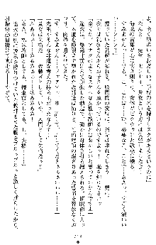 催眠淫辱捜査官 堕ちる姉妹, 日本語