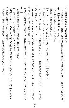 催眠淫辱捜査官 堕ちる姉妹, 日本語