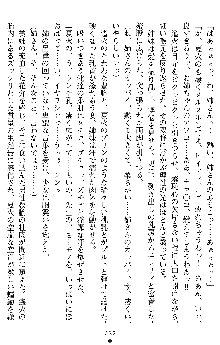 催眠淫辱捜査官 堕ちる姉妹, 日本語