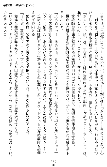 催眠淫辱捜査官 堕ちる姉妹, 日本語