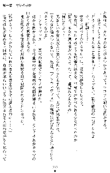 催眠淫辱捜査官 堕ちる姉妹, 日本語