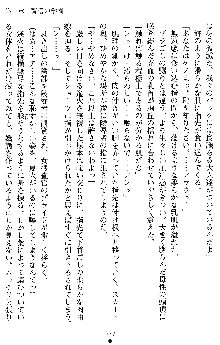 催眠淫辱捜査官 堕ちる姉妹, 日本語