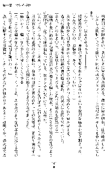 催眠淫辱捜査官 堕ちる姉妹, 日本語