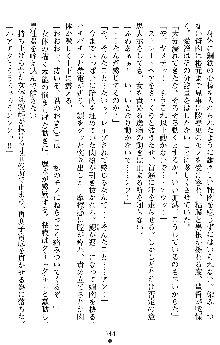 催眠淫辱捜査官 堕ちる姉妹, 日本語