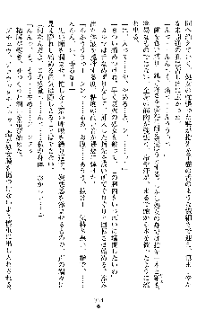 催眠淫辱捜査官 堕ちる姉妹, 日本語