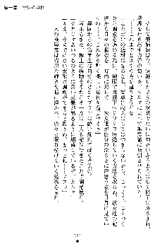 催眠淫辱捜査官 堕ちる姉妹, 日本語