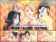 Hagaren Fuyu no Paizuri-sai | Winter Paizuri Festival, English