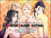 Hagaren Fuyu no Paizuri-sai | Winter Paizuri Festival, English