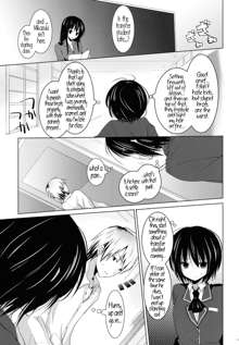 Bokura no Sola, English