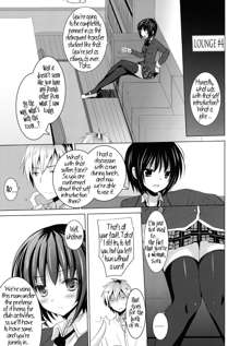 Bokura no Sola, English