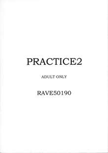 PRACTICE 2, 日本語