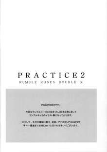 PRACTICE 2, 日本語