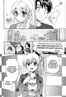 Tenshi no Marshmallow 2, English