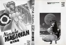 Nipple MAGICIAN, 日本語