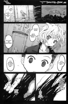 Goreinu x Pitou x Gon-san, English