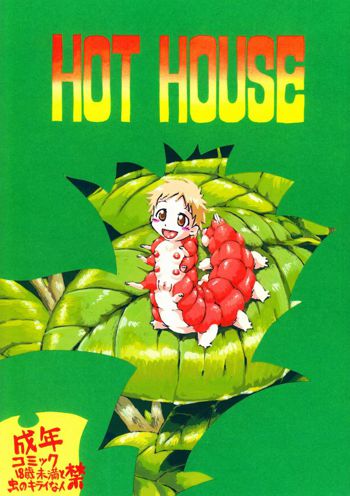 HOT HOUSE, 日本語